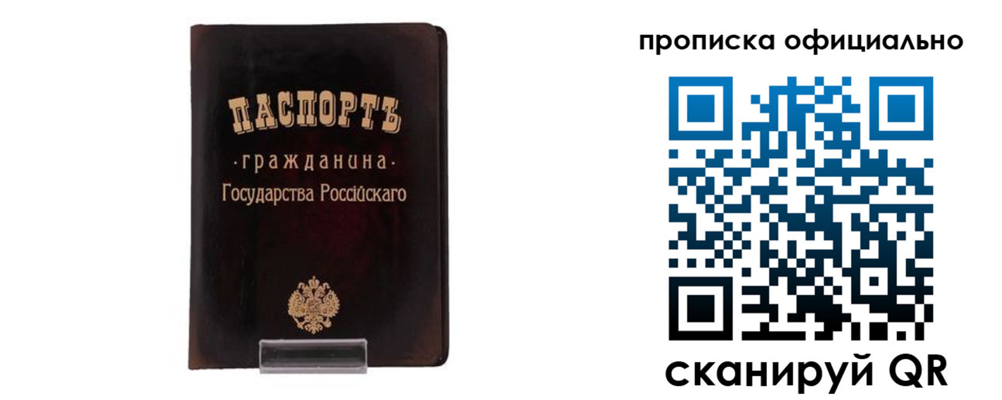 регистрация для дет. сада в Липецке